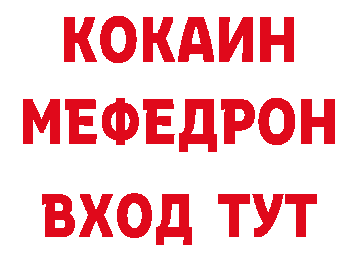 Купить закладку сайты даркнета телеграм Красновишерск