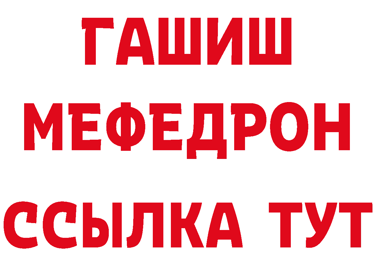 КЕТАМИН ketamine как войти сайты даркнета hydra Красновишерск